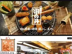 Sites similar to kushinoi.co.jp