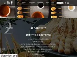Sites similar to kushinoya.jp