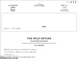 Sites similar to kushiro-bird.jp
