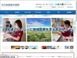 Sites similar to kushiro-cghp.jp