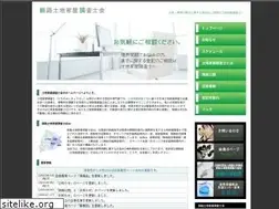 Sites similar to kushiro-chosashi.jp