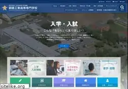 Sites similar to kushiro-ct.ac.jp
