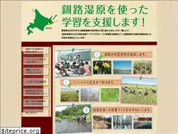 Sites similar to kushiro-ee.jp