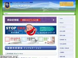 Sites similar to kushiro-ishikai.or.jp
