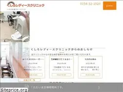 Sites similar to kushiro-ladies.jp