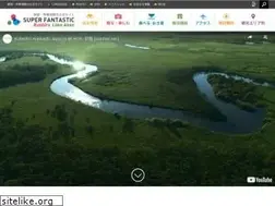 Sites similar to kushiro-lakeakan.com