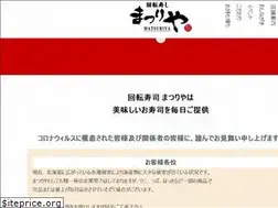 Sites similar to kushiro-matsuriya.co.jp