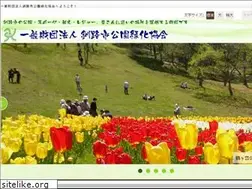 Sites similar to kushiro-park.com