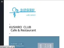 Sites similar to kushiroclub.com