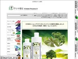 Sites similar to kushiroph.com