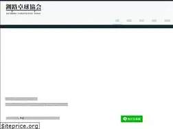 Sites similar to kushirotta.jp