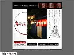 Sites similar to kushitanaka.com