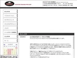 Sites similar to kushitani-takasaki.com