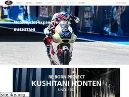 Sites similar to kushitani.co.jp