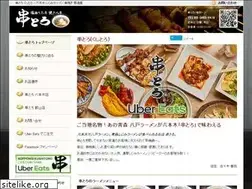 Sites similar to kushitoro.com