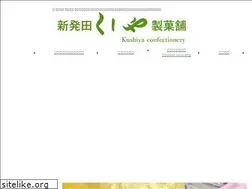 Sites similar to kushiya-seikaho.jp