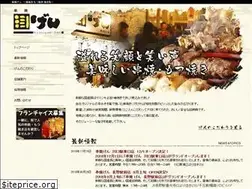 Sites similar to kushiyaki-gen.com