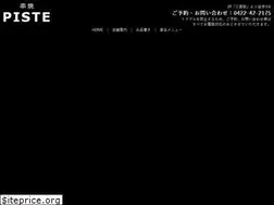 Sites similar to kushiyaki-piste.jp