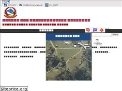 Sites similar to kushmamun.gov.np