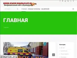 Sites similar to kushmurun.com