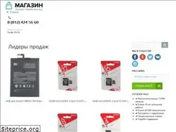 Sites similar to kushop.ru