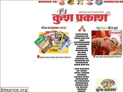 Sites similar to kushprakash.com