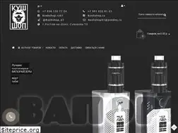 Sites similar to kushshop.ru