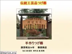 Sites similar to kusitome.com