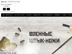 Sites similar to kusnica.ru