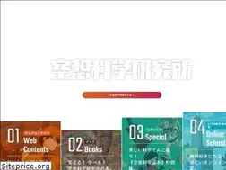 Sites similar to kusokagaku.co.jp
