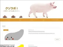 Sites similar to kusolabo-un.co