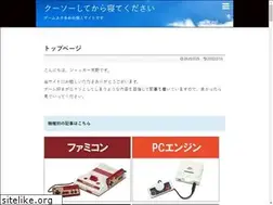Sites similar to kusonete.net