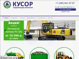 Sites similar to kusor.ru