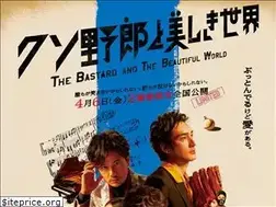 Sites similar to kusoyaro.net