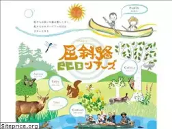 Sites similar to kussharo-eco.com