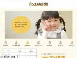 Sites similar to kusu-kodomo.com