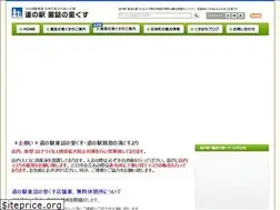 Sites similar to kusu-michinoeki.jp