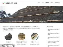 Sites similar to kusube.co.jp