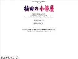 Sites similar to kusudaman.com