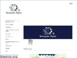 Sites similar to kusuguru-jp.com
