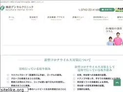 Sites similar to kusuhara-dc.com