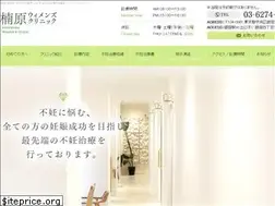 Sites similar to kusuhara-womens.jp