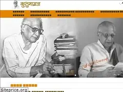 Sites similar to kusumagraj.org