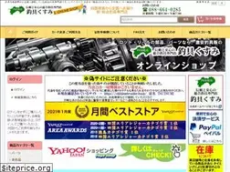 Sites similar to kusumi-f.com