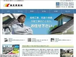 Sites similar to kusumikougyo.co.jp