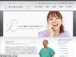 Sites similar to kusumoto-d.com