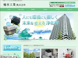 Sites similar to kusumoto-kougyo.com