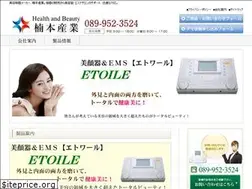 Sites similar to kusumotosangyo.jp