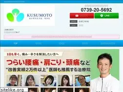 Sites similar to kusumotoseitai.com