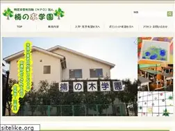 Sites similar to kusunoki-gakuen.jp